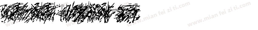 STKaiTi Regular 5C字体转换